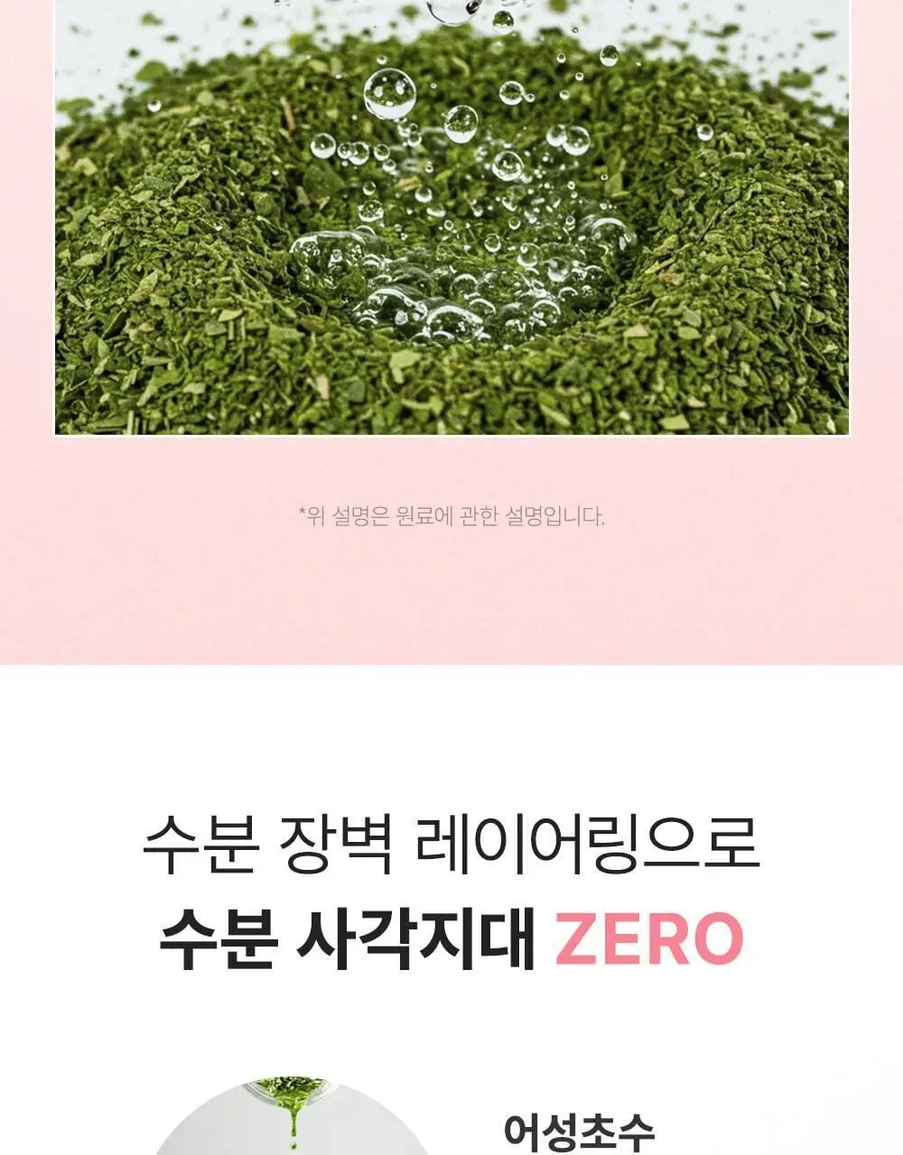 [단독패키지] 웰더마 PDRN 엑소좀 하이드로 겔마스크팩 4매 피디알엔 상세페이지 22